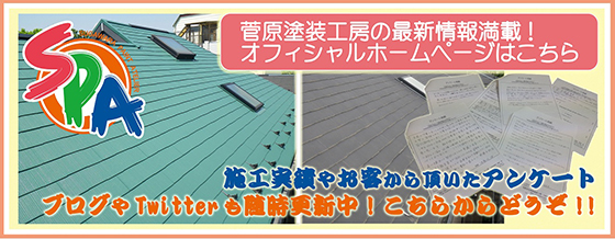 �����h���H�[�̍ŐV��񖞍ځI�I�t�B�V�����z�[���y�[�W�͂�����