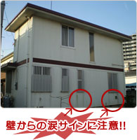 �ǂ���̗܃T�C���ɒ��ӁI�I